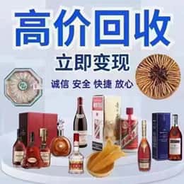 桂林市平乐购物卡回收站