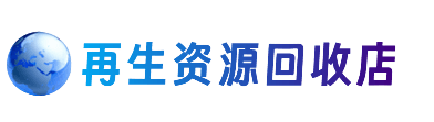 桂林市平乐购物卡回收站