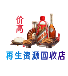 桂林市平乐购物卡回收站