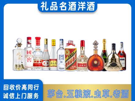 桂林市平乐回收哪些高档名酒