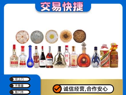 桂林市平乐名酒回收礼品.jpg