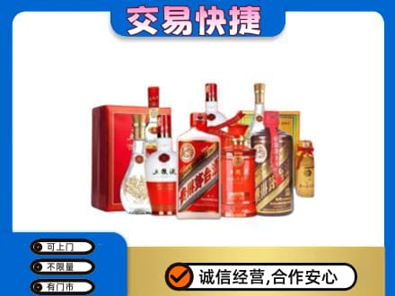 桂林市平乐名酒回收酒水.jpg