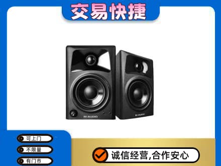 桂林市平乐家电回收音响.jpg