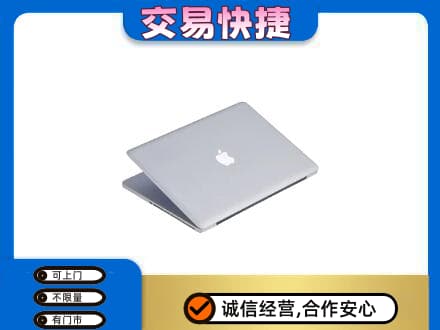 桂林市平乐高价回收旧电脑