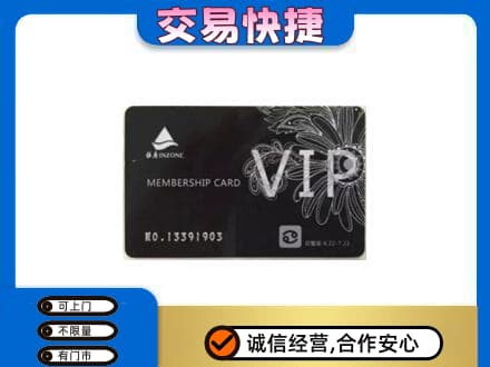 桂林市平乐回收银座卡