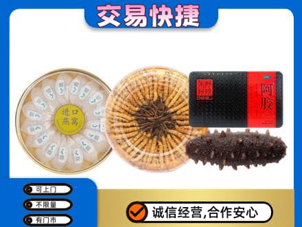 桂林市平乐高价回收礼品