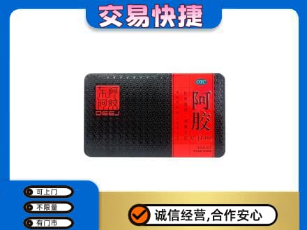 桂林市平乐高价回收阿胶