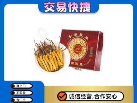 桂林市平乐回收补品