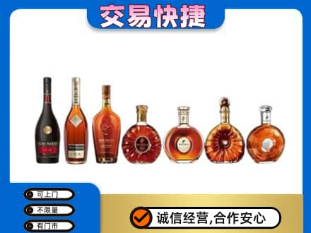 桂林市平乐洋酒回收.jpg