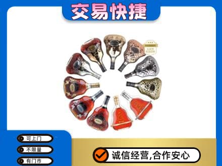 桂林市平乐高价回收XO