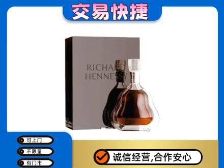 桂林市平乐高价回收李察