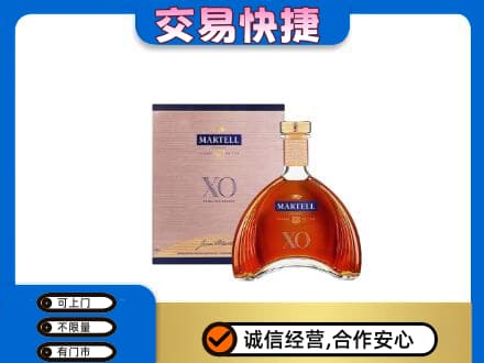 桂林市平乐高价回收马爹利