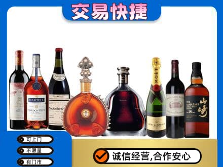 桂林市平乐回收高档洋酒
