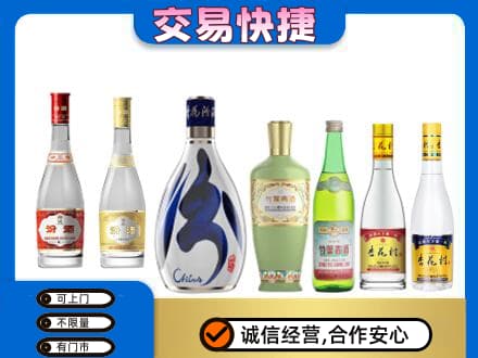 桂林市平乐回收汾酒