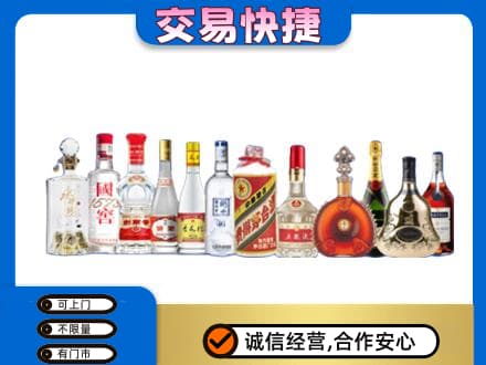 桂林市平乐回收酒