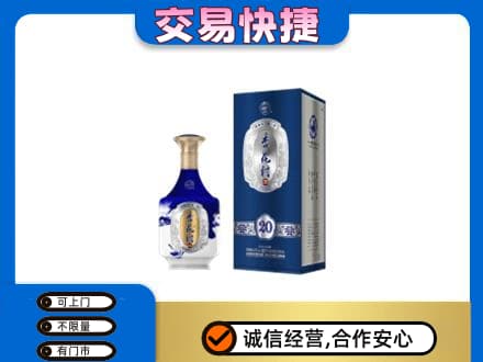 桂林市平乐名酒回收杏花村.jpg