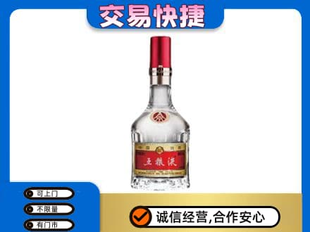 桂林市平乐高价回收五粮液八代