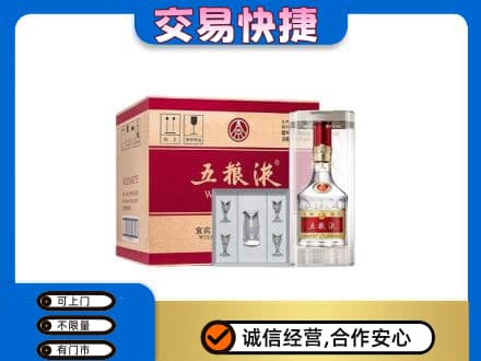 桂林市平乐名酒回收五粮液原件.jpg