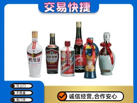 桂林市平乐名酒回收武陵酒.jpg