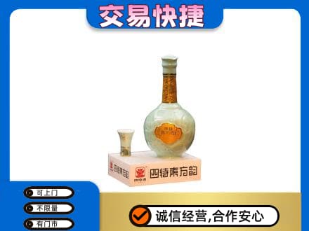 桂林市平乐高价回收四特酒