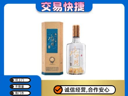 桂林市平乐高价回收水井坊