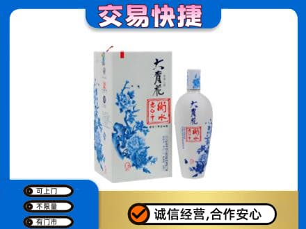 桂林市平乐高价回收老白干大青花