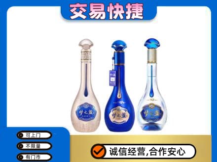 桂林市平乐高价回收梦之蓝