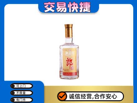 桂林市平乐高价回收郎酒