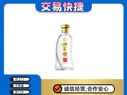 桂林市平乐名酒回收口子窖.jpg