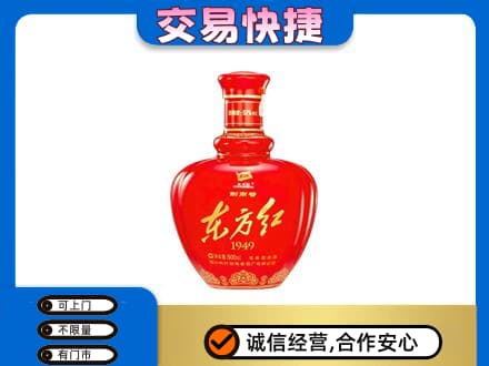 桂林市平乐名酒回收剑南春东方红.jpg