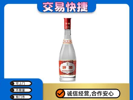 桂林市平乐名酒回收汾酒1.jpg