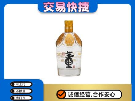 桂林市平乐回收董酒