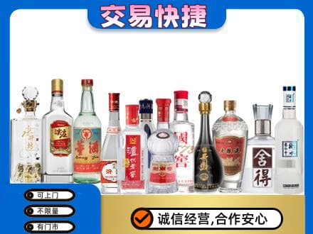 桂林市平乐回收名酒