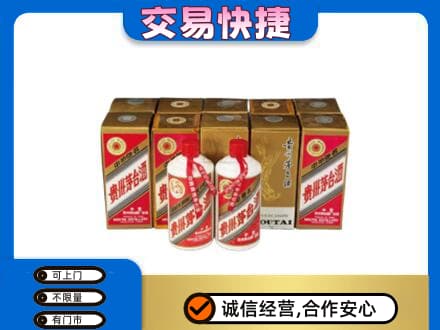 桂林市平乐回收老茅台酒