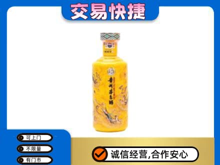 桂林市平乐回收散花茅台酒