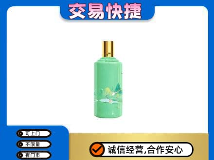 桂林市平乐回收24节气茅台酒