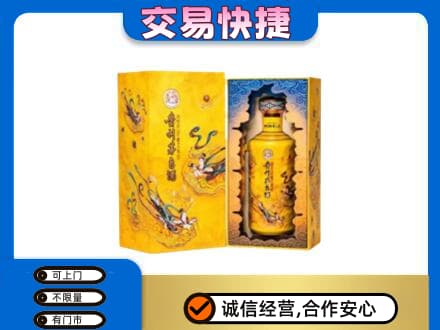 桂林市平乐回收散花飞天茅台酒