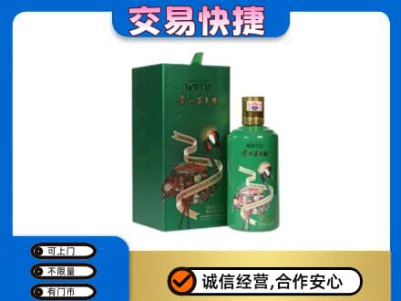 桂林市平乐回收茅台酒空瓶