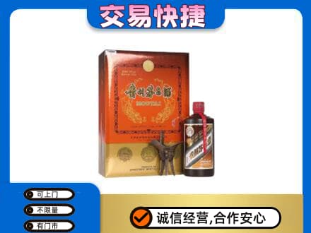 桂林市平乐回收精品茅台酒