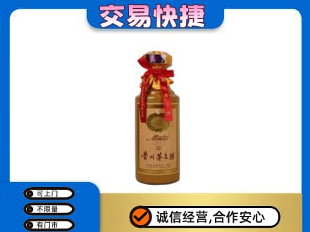 桂林市平乐回收30年茅台酒