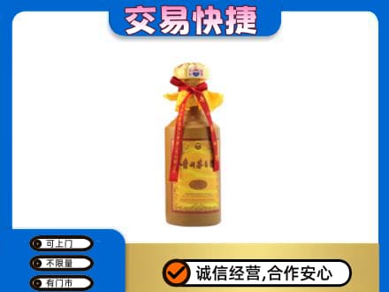 桂林市平乐回收15年茅台酒