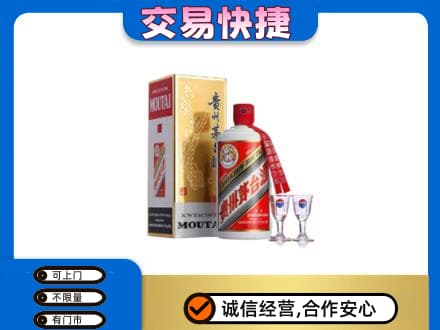 桂林市平乐回收茅台酒价格